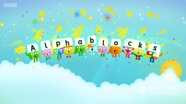 BBC自然拼读动画片《Alphablocks字母积木》全4季，自然拼读启蒙好帮手（附学习方法）