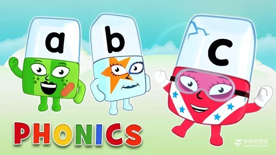 BBC自然拼读动画片《Alphablocks字母积木》全4季，自然拼读启蒙好帮手（附学习方法）