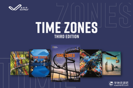 小托福官方公认教材 美国国家地理《Time Zones》第三版