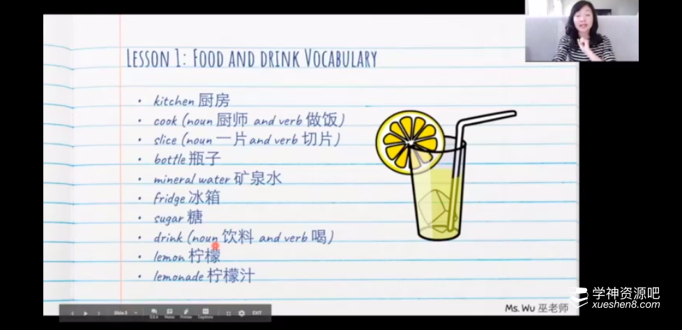 憨爸出品！全网最好的KET单词视频课，最适合中国孩子的英语词汇视频！