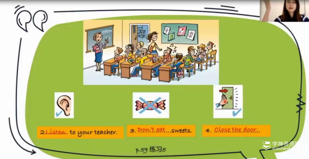 培生语法精讲课《New Grammar Time》帮孩子系统梳理语法知识体系，建立扎实的语法能力