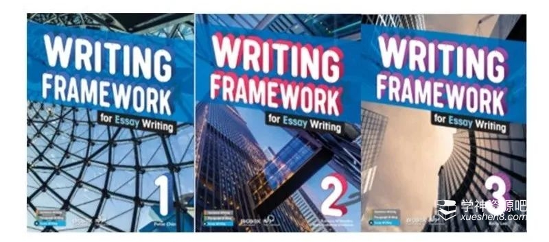 《Writing Framework》用这套写作框架，从造句、段落到文章，完美解决英文写作问题