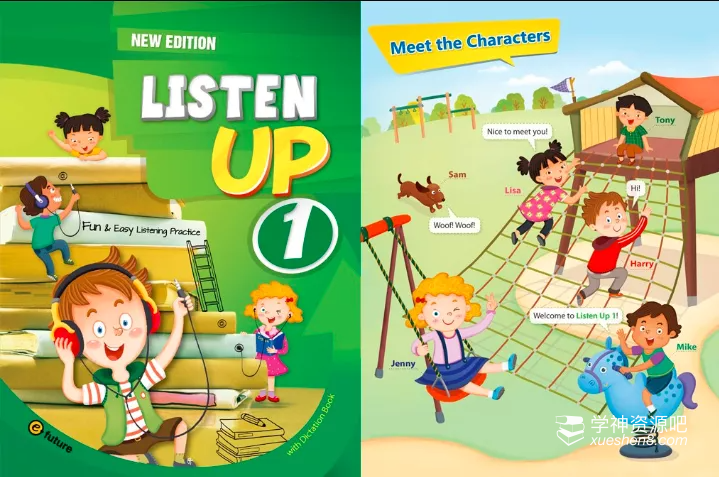专门磨耳朵的听力教材《Listen up》提升英语听力的超级神器 (含教材+练习册+音频)