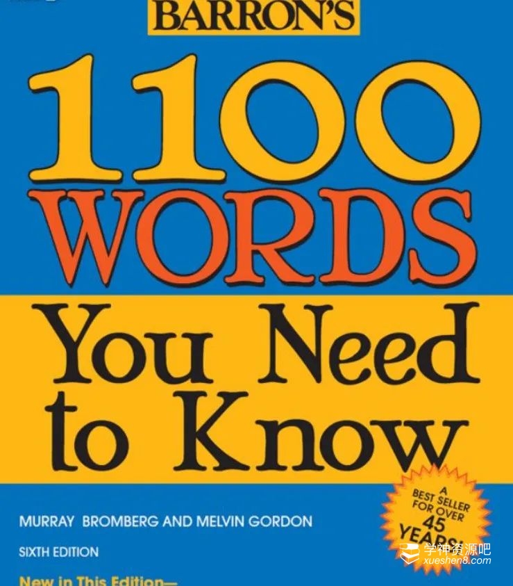 全球热销词汇书 1100 Words You Need to Know 每天15分钟即可提高词汇量