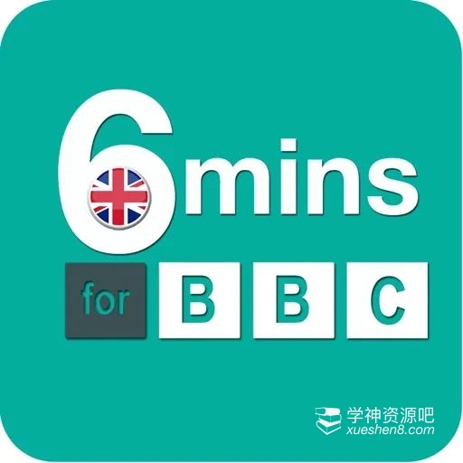 全球大热节目《BBC 6 minute English》听力素材