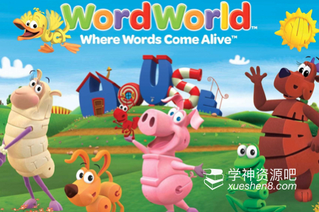 自然拼读动画《单词世界Word World》全3季90集！高清动画+音频+练习纸！