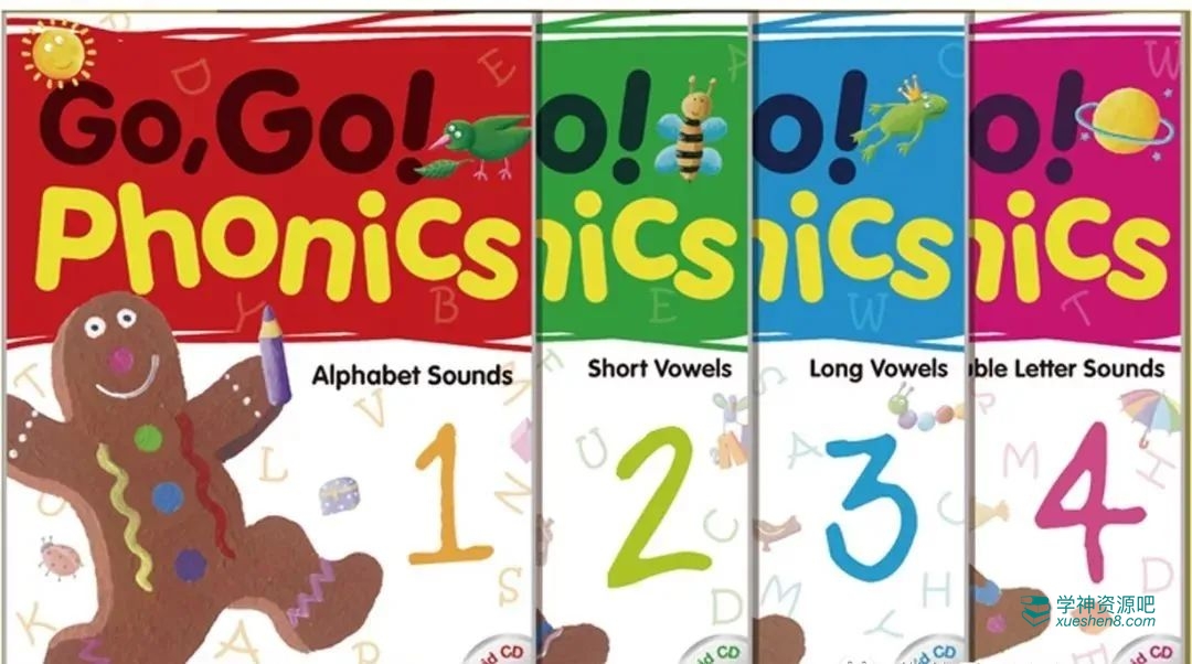 迄今为止最棒的自然拼读《go go phonics》全套教材，专为亚洲儿童打造！