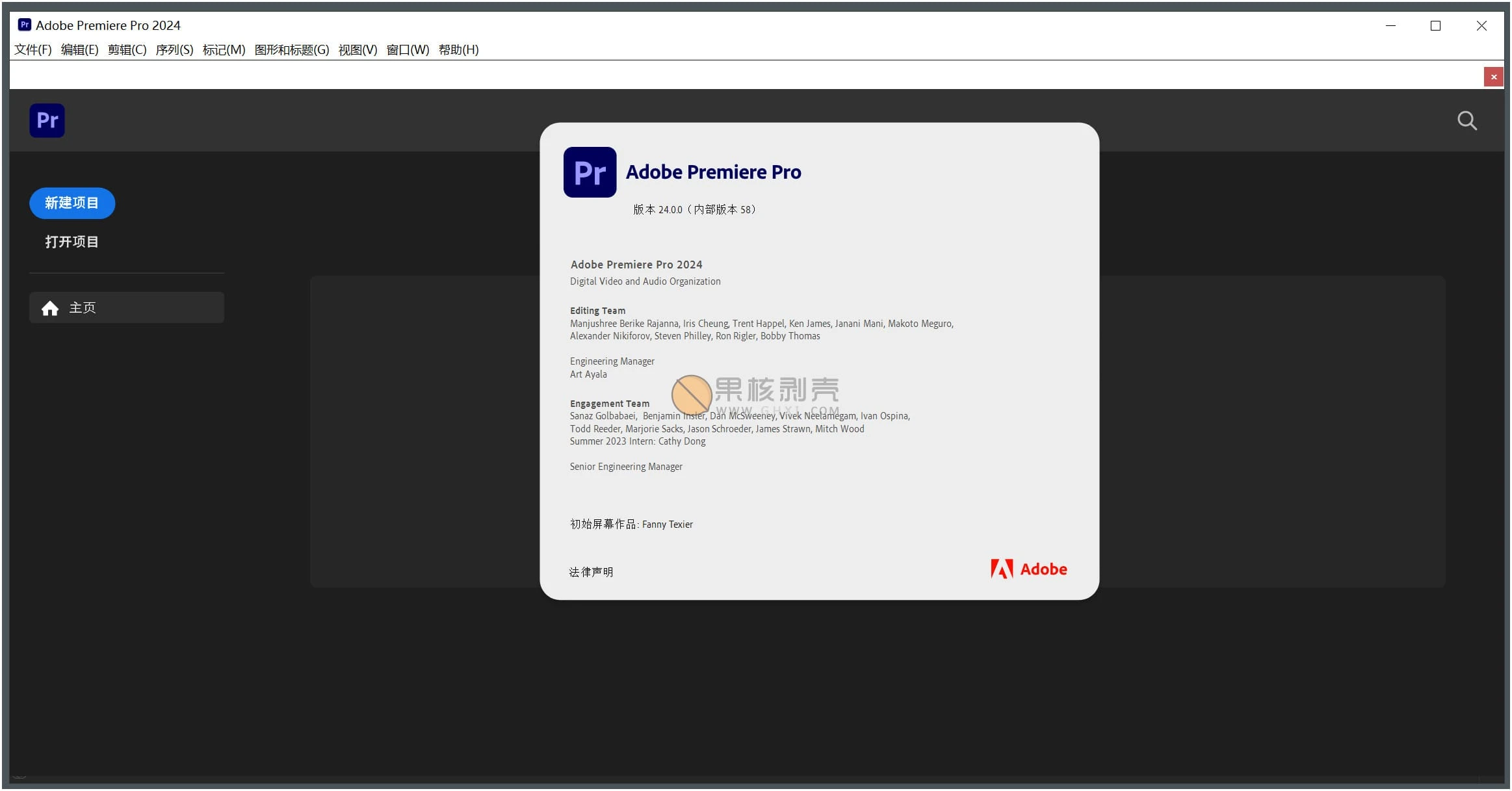 Adobe Premiere Pro 2024 (24.0.3) 特别版