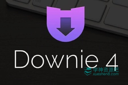 Downie 4 for Mac - 视频下载软件 v4.7.5 功能解锁，支持优酷、YouTube等