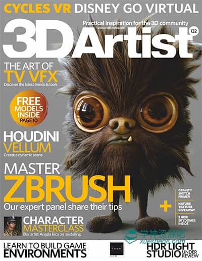 英国《3D Artist》三维艺术杂志PDF电子版2009-2014合集56本
