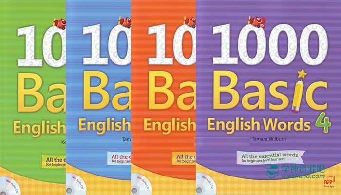 1000 Basic English words 1-4本PDF教材 166集精讲课！[视频 PDF教材 练习题]