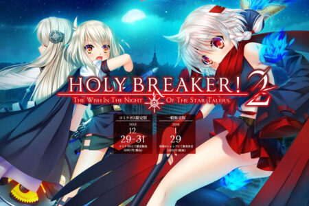 Holy Breaker!  PC中文版! 阿里云盘资源